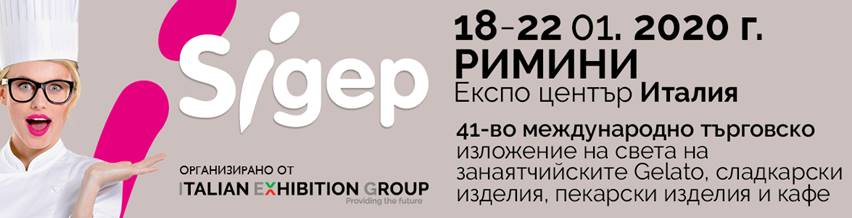 sigep sigep